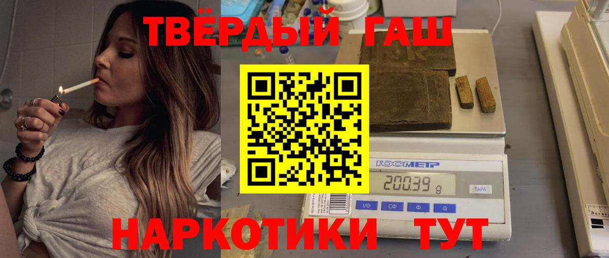 ГАШИШ  ГАШИШ ice o lator  Вход с VPN  Жуковский  ГАШИШ Cannabis 
