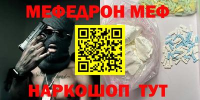 кокаин перу Кумертау