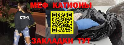 2c-b Кунгур