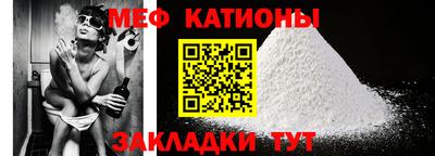 эйфоретик Кулебаки