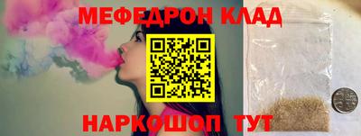 кокаин перу Кумертау