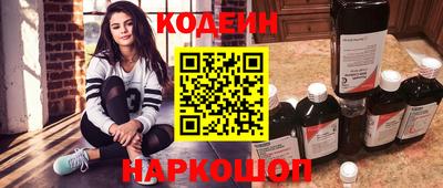 кокаин перу Кумертау