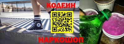 2c-b Кунгур