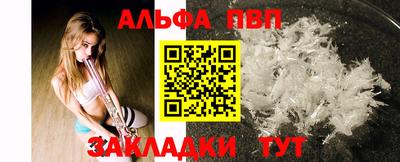 эйфоретик Кулебаки