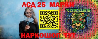 2c-b Кунгур