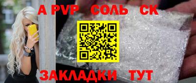 2c-b Кунгур