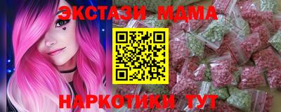 эйфоретик Кулебаки