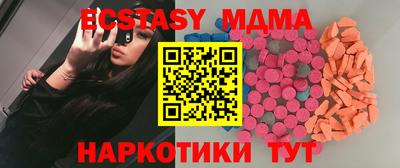 кокаин перу Кумертау