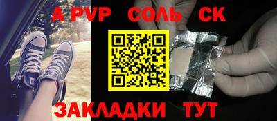 кокаин перу Кумертау