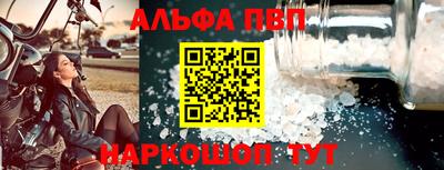 кокаин перу Кумертау