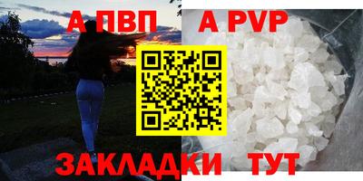 эйфоретик Кулебаки