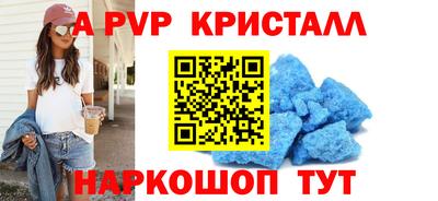 кокаин перу Кумертау