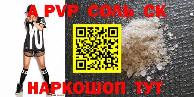 2c-b Кунгур
