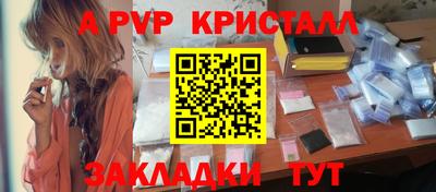 кокаин перу Кумертау