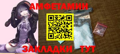 эйфоретик Кулебаки