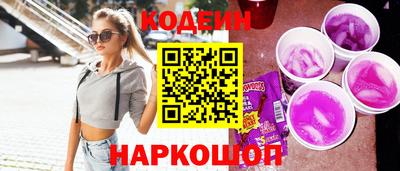 2c-b Кунгур