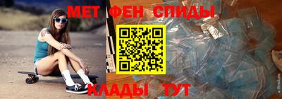 2c-b Кунгур