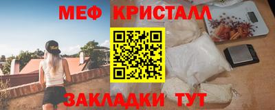 кокаин перу Кумертау