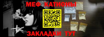 кокаин перу Кумертау