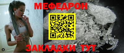 2c-b Кунгур
