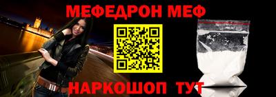 кокаин перу Кумертау