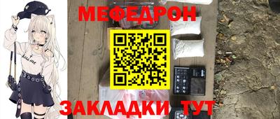 эйфоретик Кулебаки