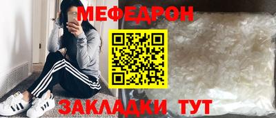 кокаин перу Кумертау