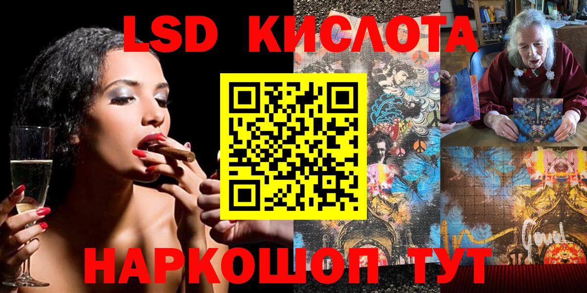 Жуковский  Марки NBOMe 1,5мг  Вход с VPN 