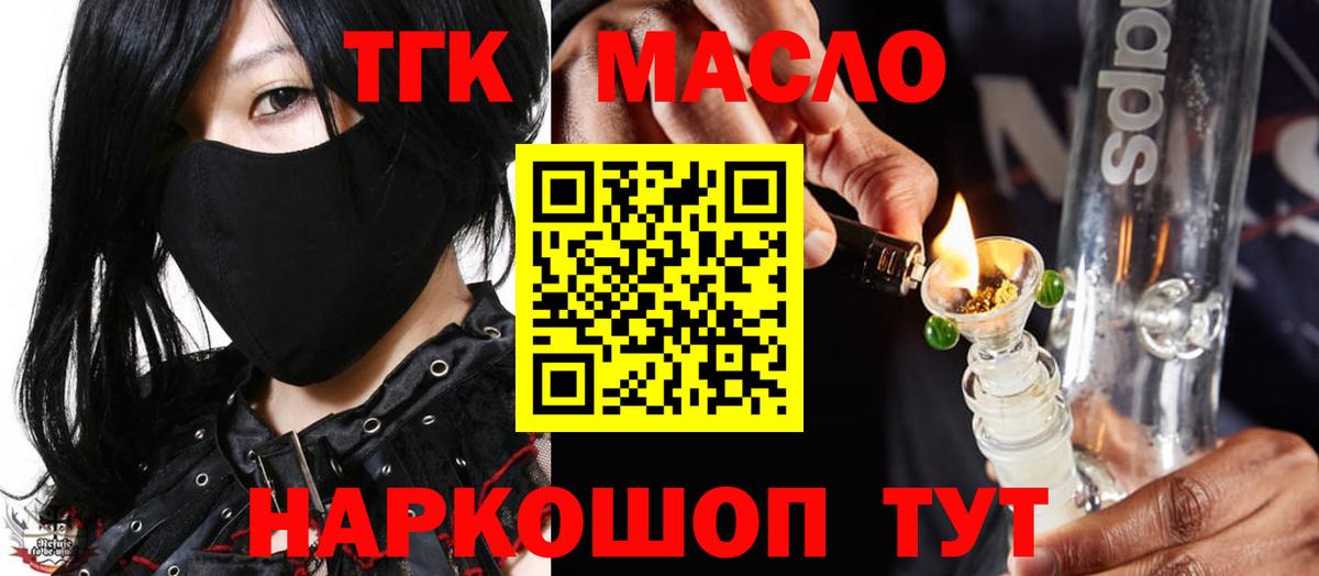 MDMA  Жуковский  Бошки Шишки  АМФЕТАМИН   ЭКСТАЗИ  Лсд 25  Вход с VPN  МЕФ   ГАШИШ 